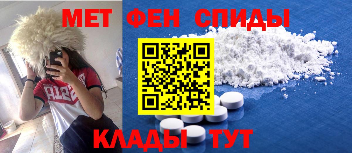 Amphetamine Розовый Кольчугино