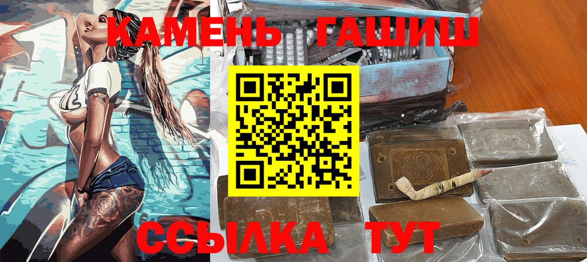 купить наркоту  Гашиш  Вход с VPN  Гашиш 40% ТГК  ГАШ 40% ТГК  Кольчугино 