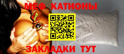 mix Кунгур