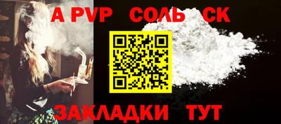 круглые Кумертау