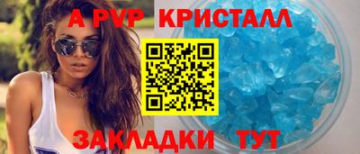 прущие грибы Янаул