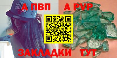 круглые Кумертау