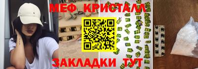 mix Кунгур