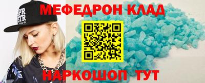 круглые Кумертау