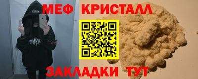 экстази Ярцево