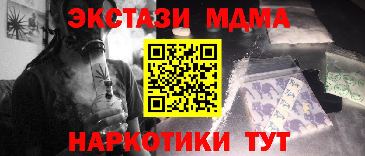 MDMA Molly  МДМА crystal  Кольчугино  Вход с VPN 