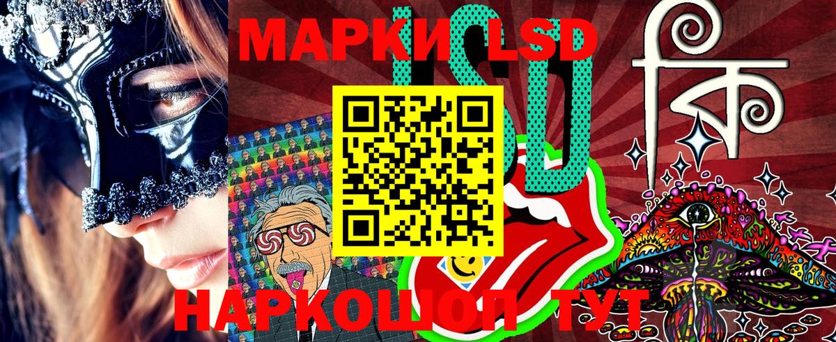 Кольчугино  Марки N-bome 1,8мг  Вход с VPN 