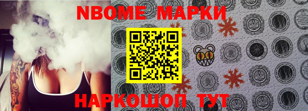Бошки Шишки Кольчугино