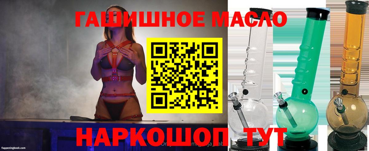 Кольчугино  ТГК Wax  ТГК концентрат  Вход с VPN 