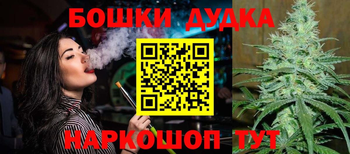 Кольчугино  МАРИХУАНА конопля  Бошки марихуана MAZAR  Шишки марихуана план  Вход с VPN 